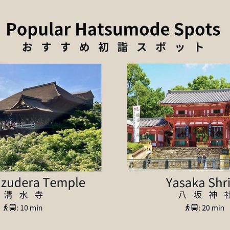 Hauza Kyoto Gojo Karasuma Hotel Exterior foto